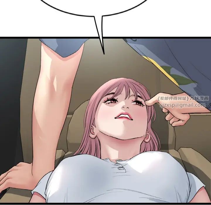 当初恋变成继母第53話