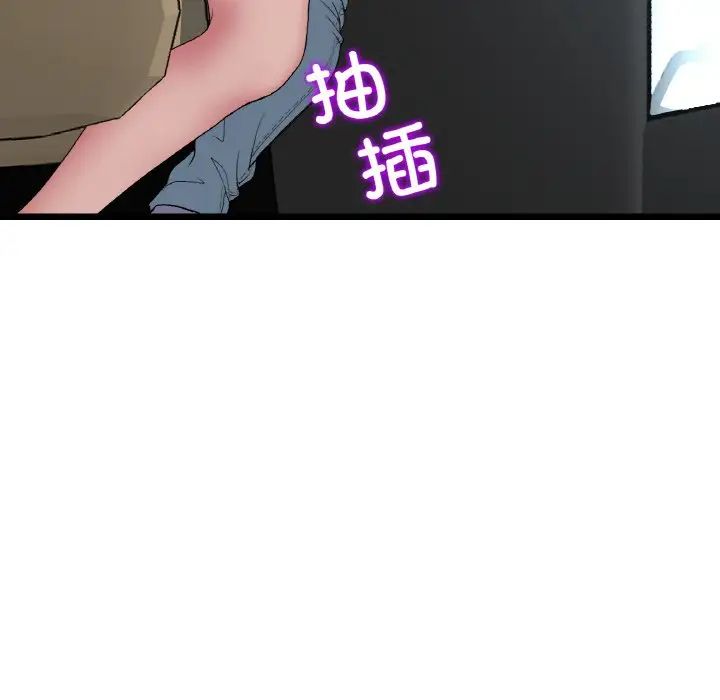 当初恋变成继母第53話