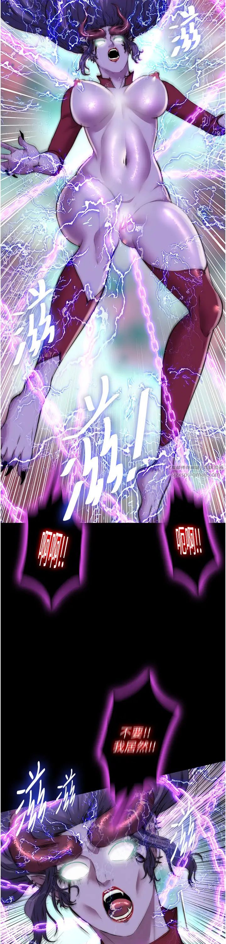 禁锢之慾第40話-惡魔也是我的性奴