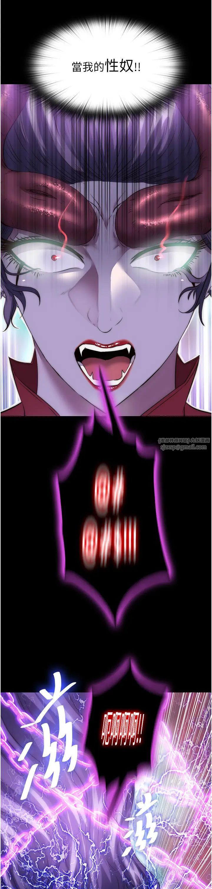 禁锢之慾第40話-惡魔也是我的性奴