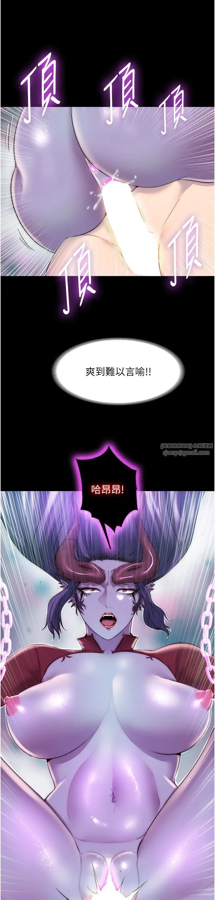 禁锢之慾第40話-惡魔也是我的性奴