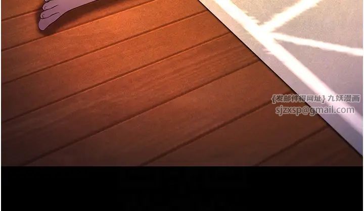 跑友变岳母第34話-揭發百合的真面目