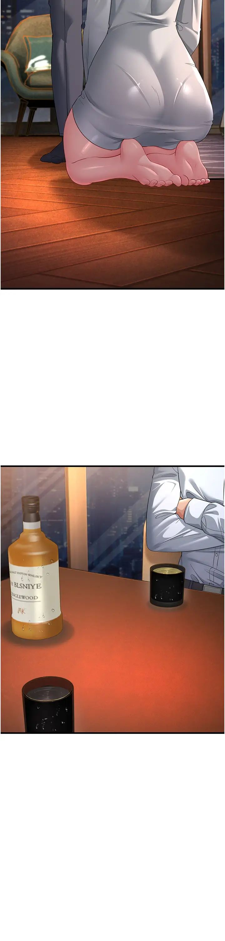 跑友变岳母第34話-揭發百合的真面目