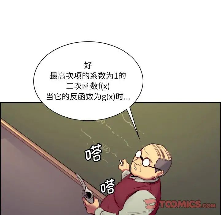 保姆调教中第30話