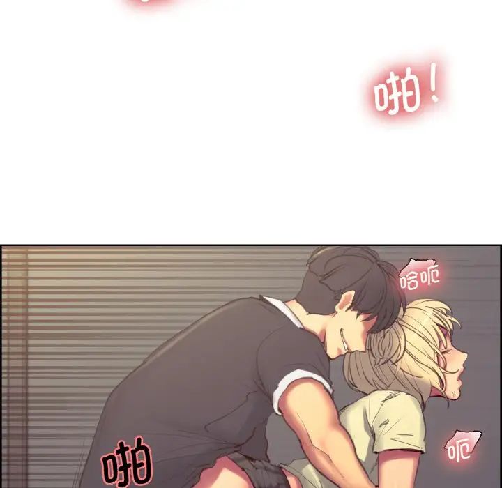 保姆调教中第30話