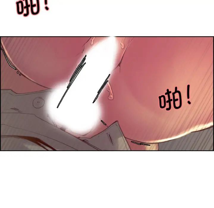 保姆调教中第30話