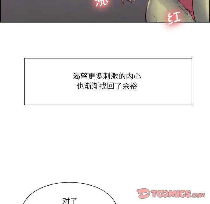 保姆调教中第30話