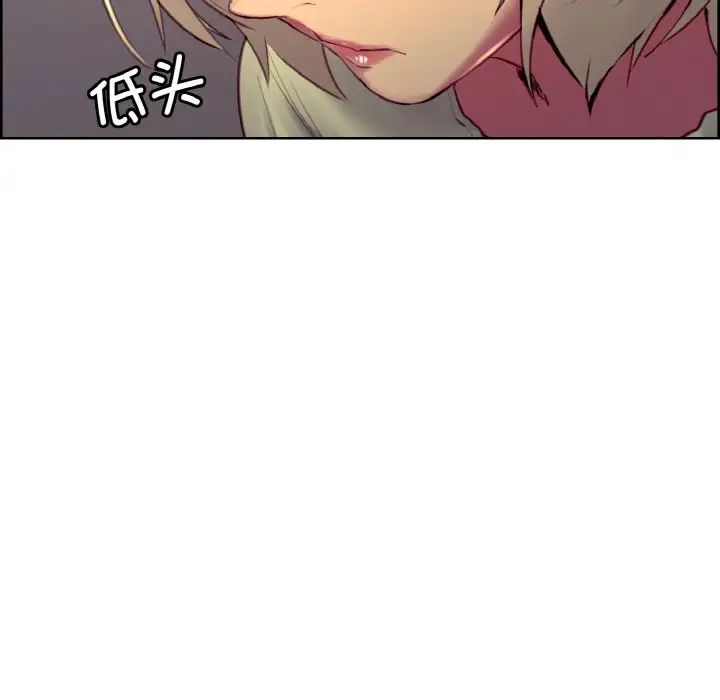 保姆调教中第30話