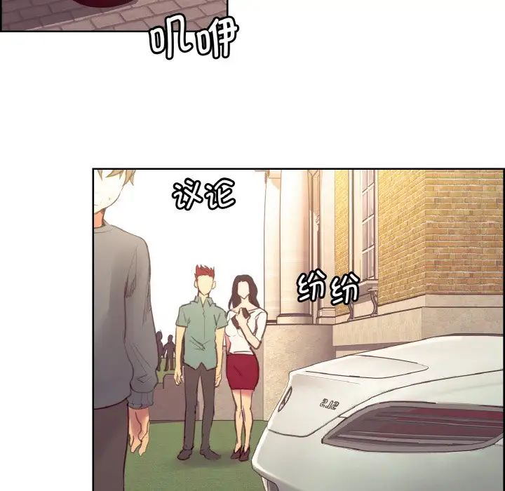 保姆调教中第30話