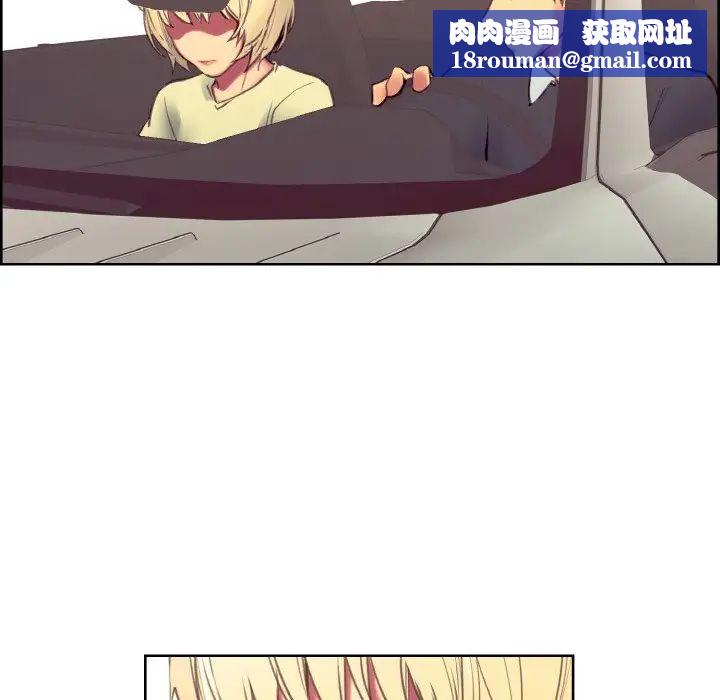 保姆调教中第30話