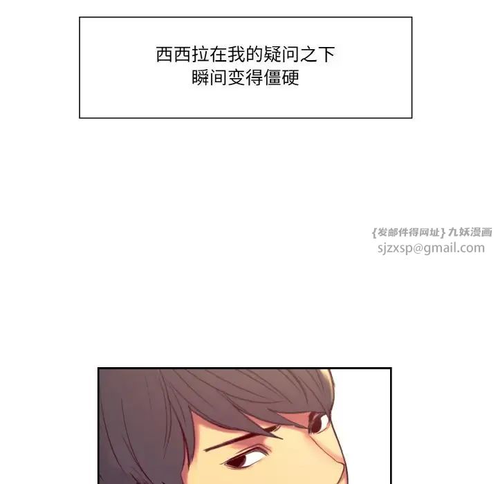 保姆调教中第30話