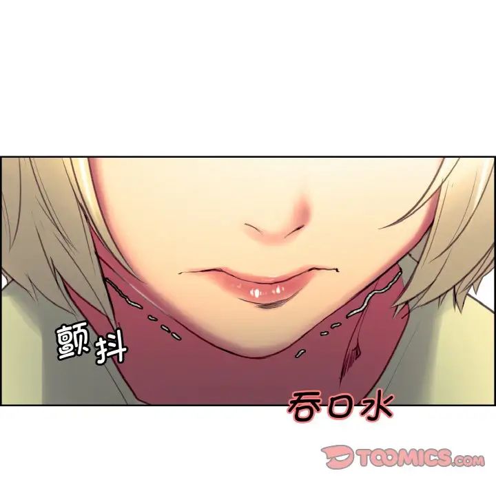 保姆调教中第30話