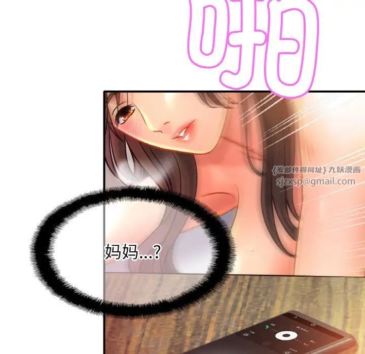 亲密一家人第32話