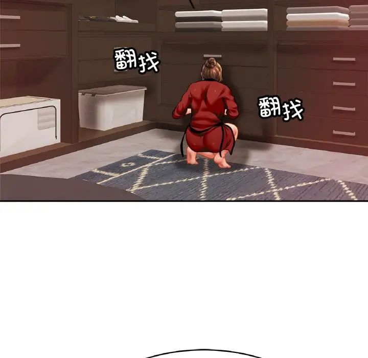 亲密一家人第32話