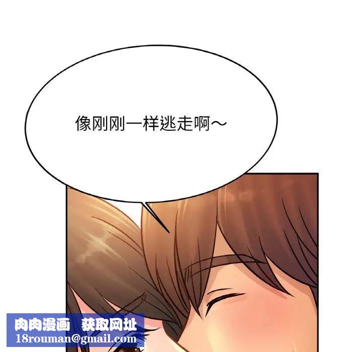 亲密一家人第32話