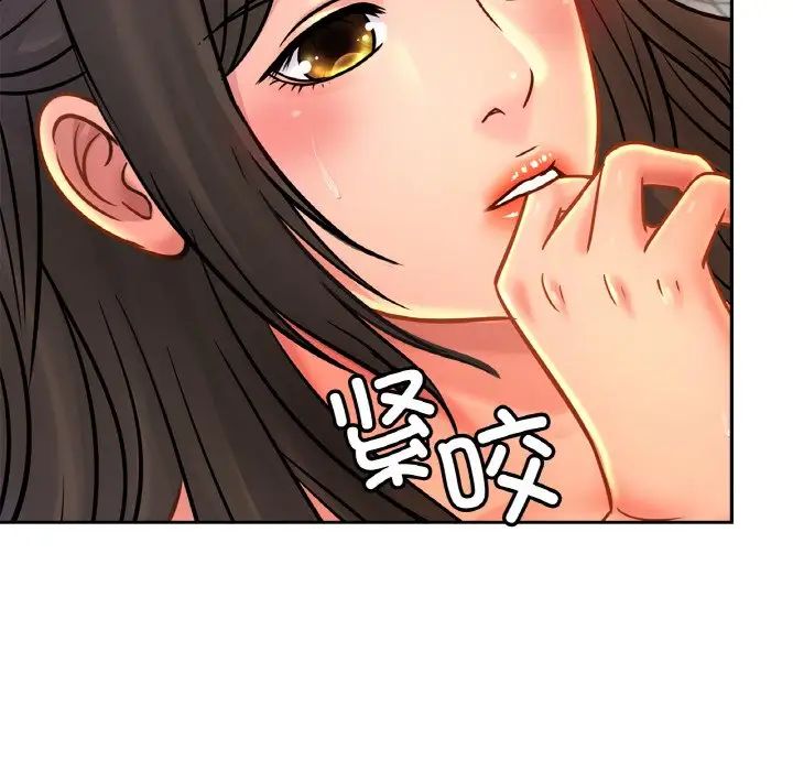 亲密一家人第32話