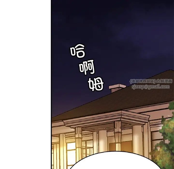 亲密一家人第32話