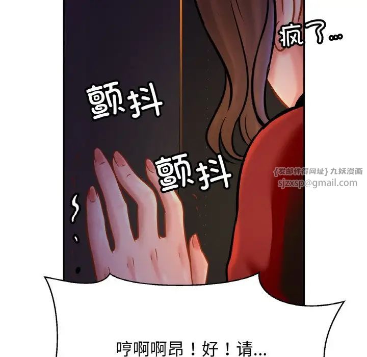 亲密一家人第32話