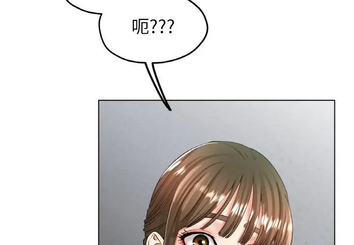 冰上恋人第24話