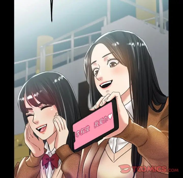 冰上恋人第24話