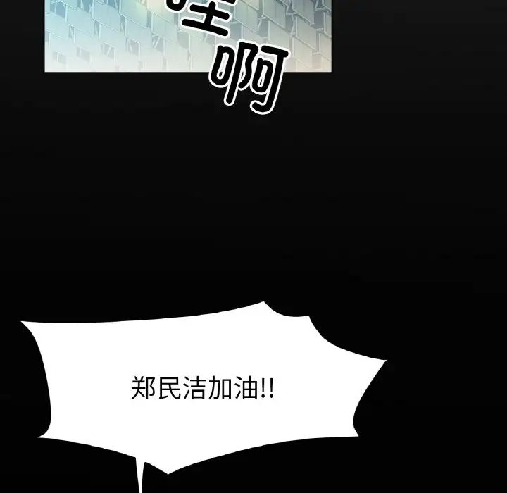 冰上恋人第24話