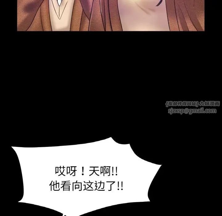 冰上恋人第24話