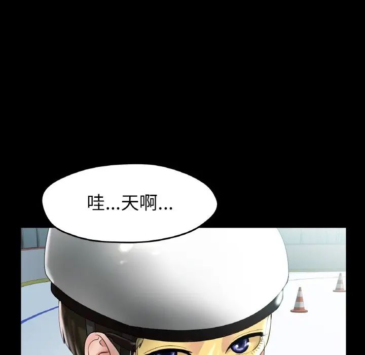 冰上恋人第24話