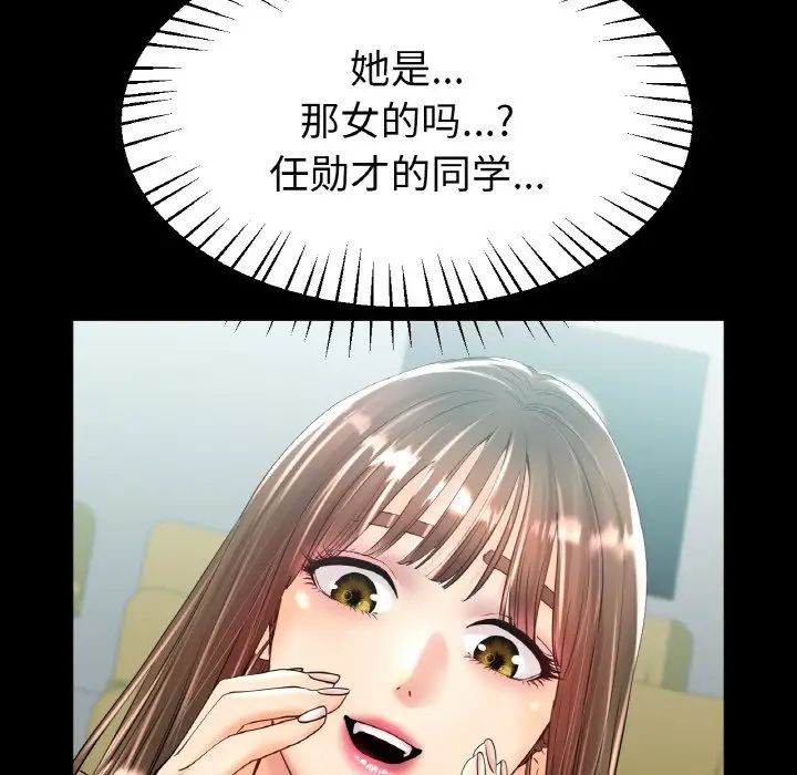 冰上恋人第24話