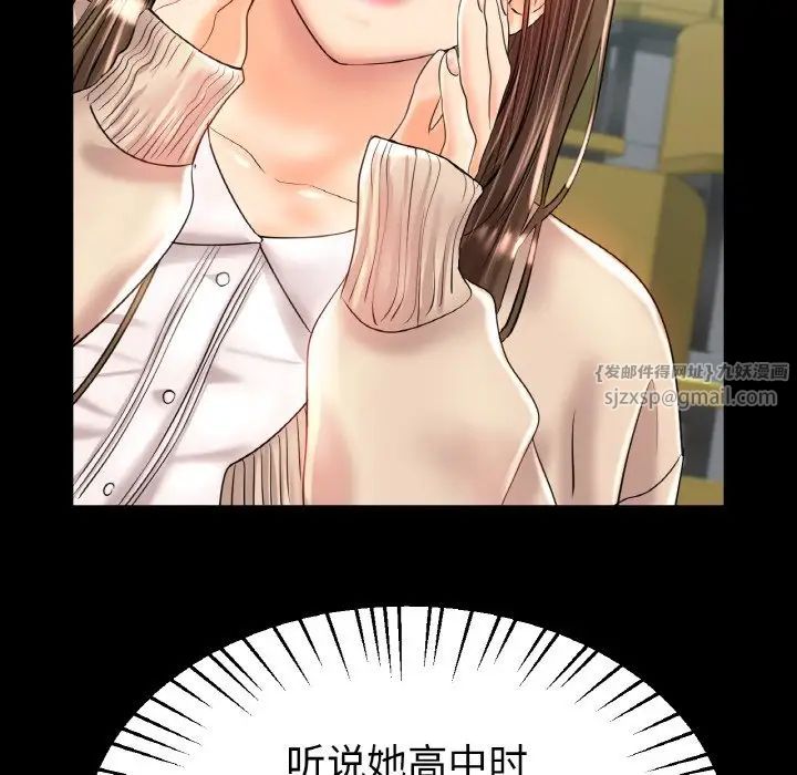 冰上恋人第24話