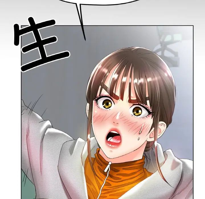 冰上恋人第24話