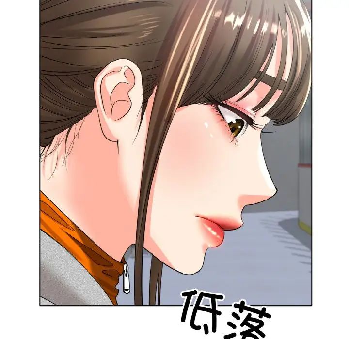 冰上恋人第24話