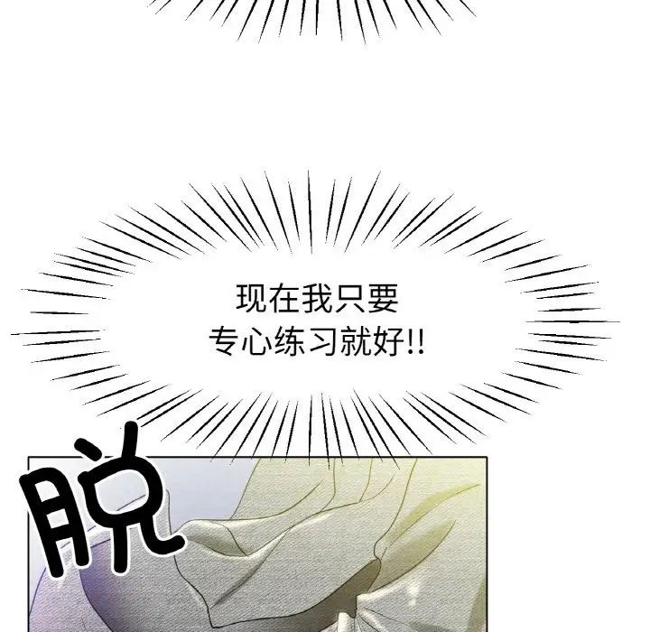 冰上恋人第24話