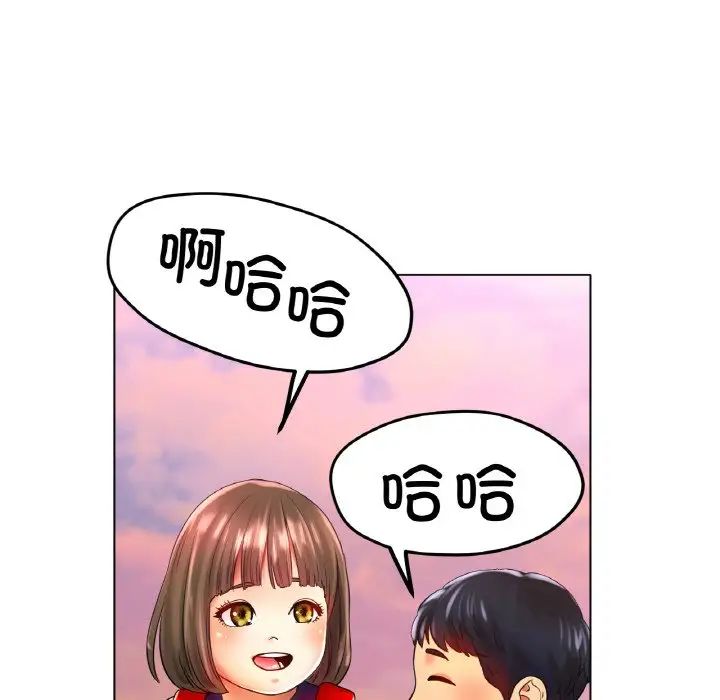 冰上恋人第24話