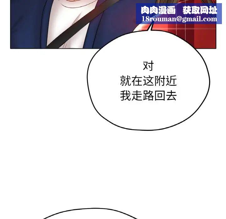 冰上恋人第24話