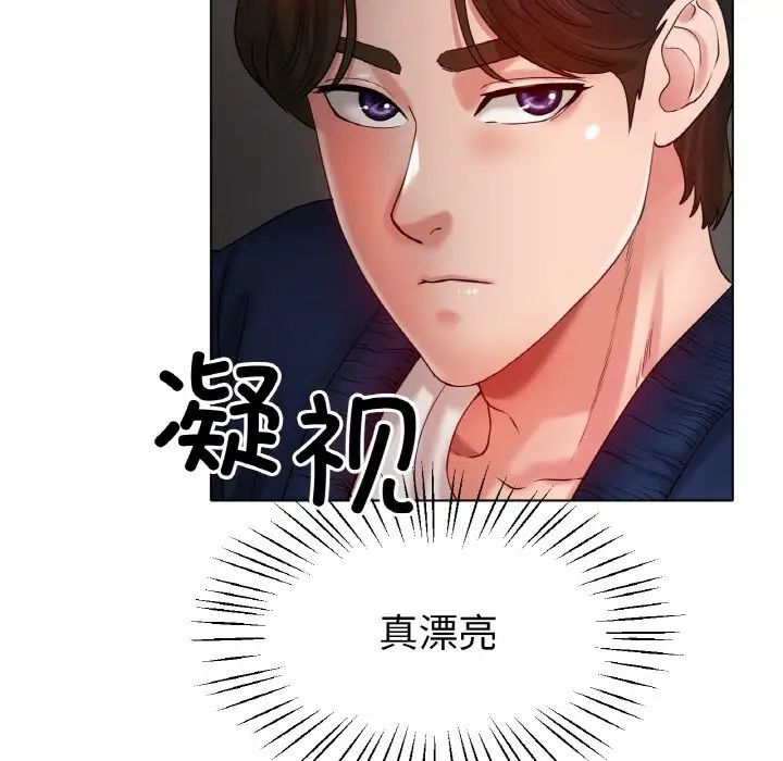 冰上恋人第24話