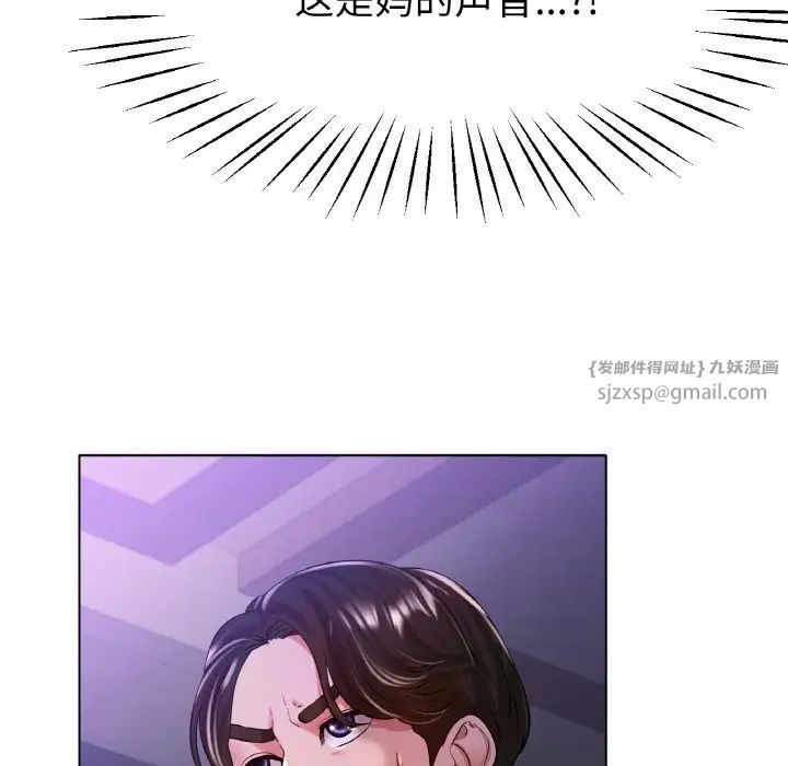 冰上恋人第24話