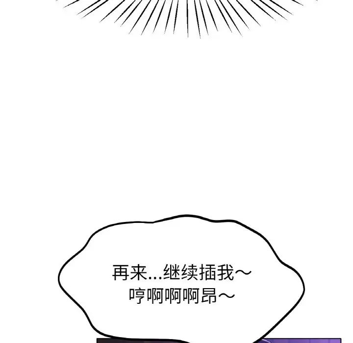 冰上恋人第24話