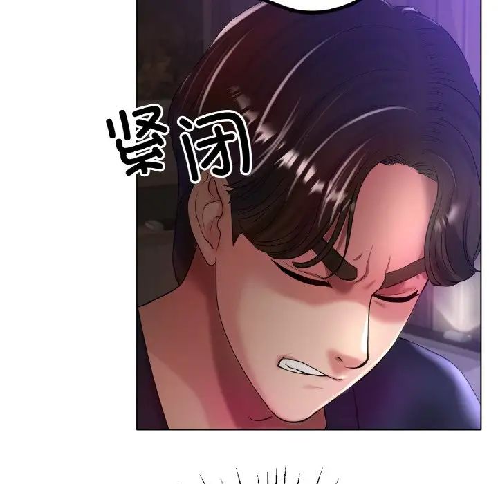 冰上恋人第24話