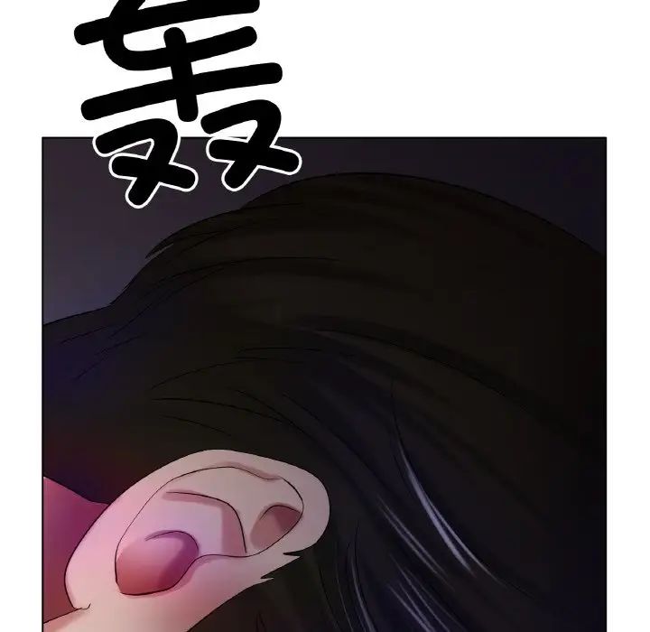 冰上恋人第24話