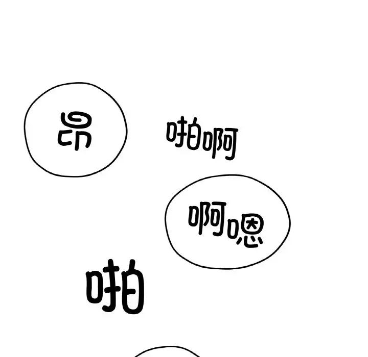 冰上恋人第24話