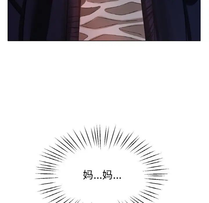 冰上恋人第24話