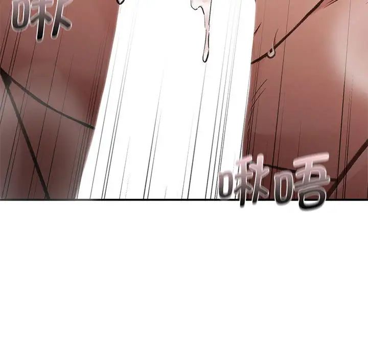 让我一见钟情的他第26話