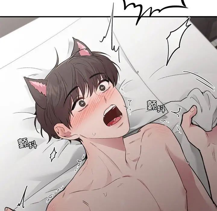 让我一见钟情的他第26話