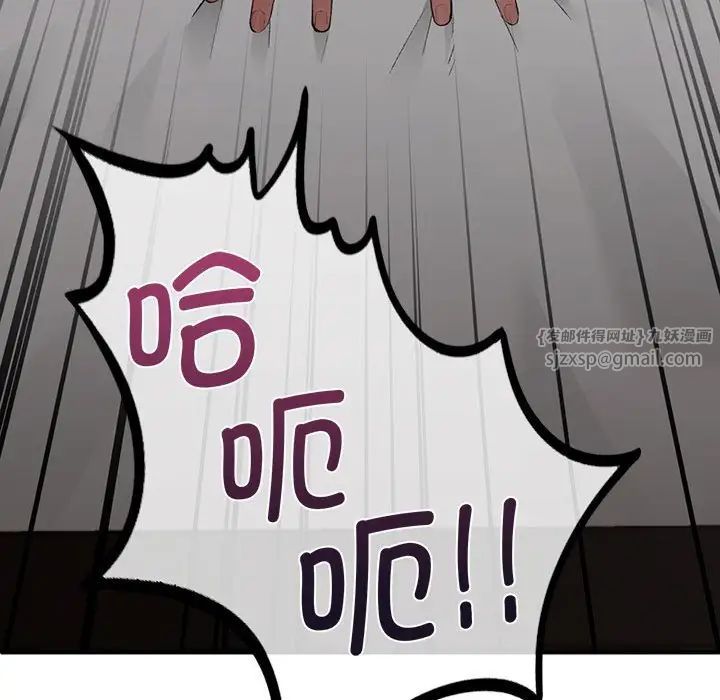 让我一见钟情的他第26話