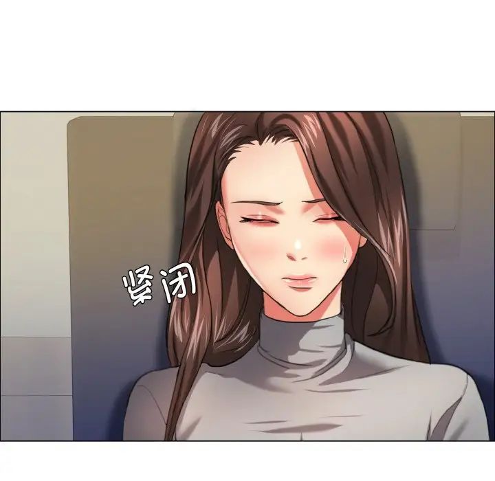 了不起的她第17話