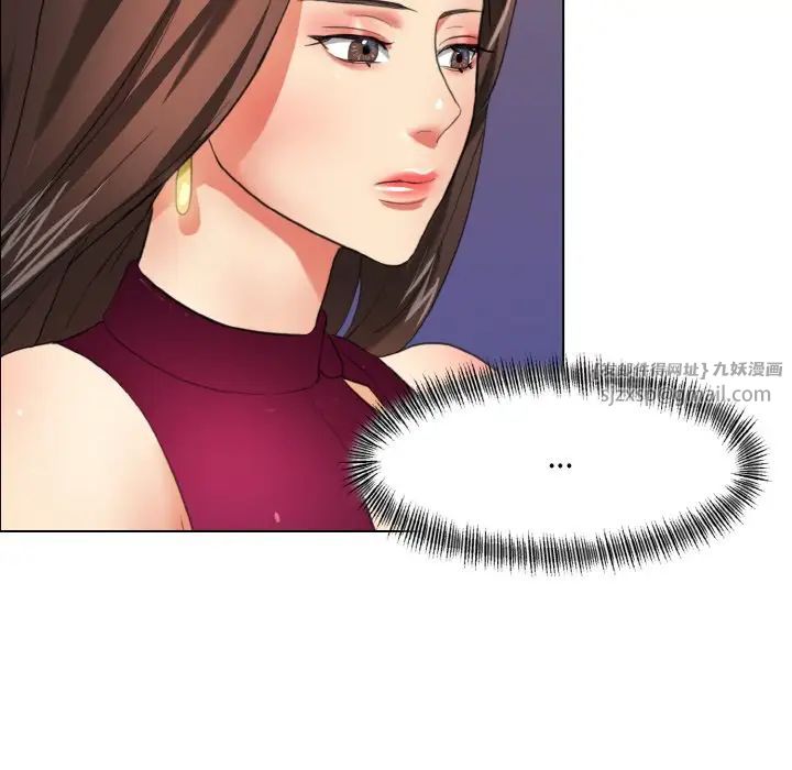 了不起的她第17話