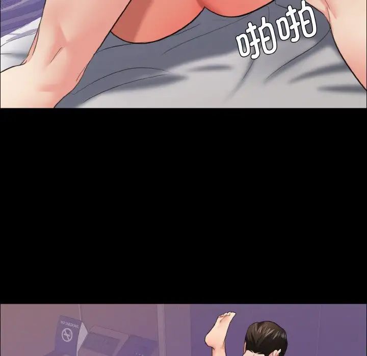 了不起的她第17話