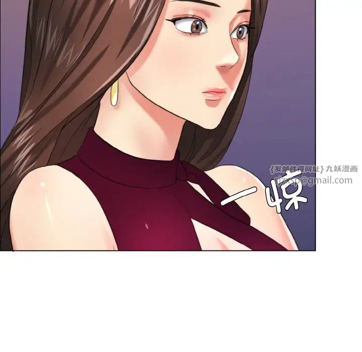 了不起的她第17話