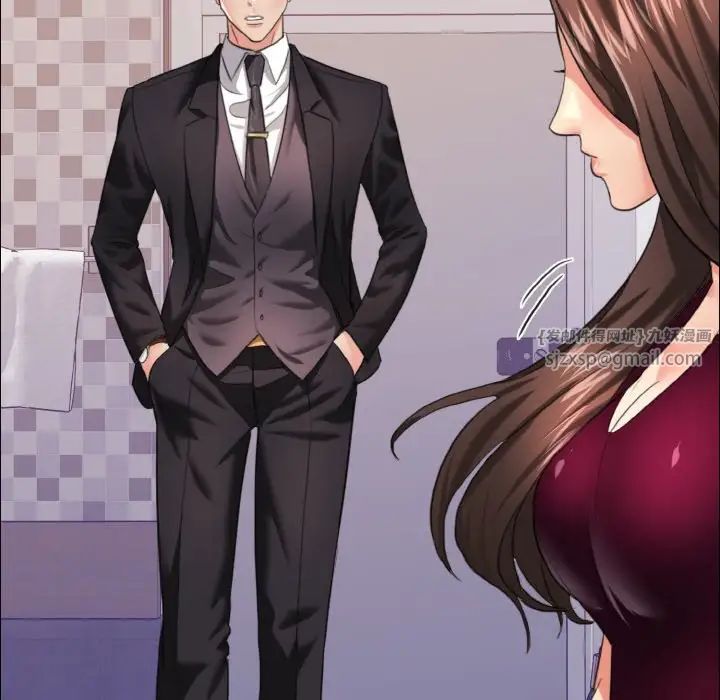 了不起的她第17話