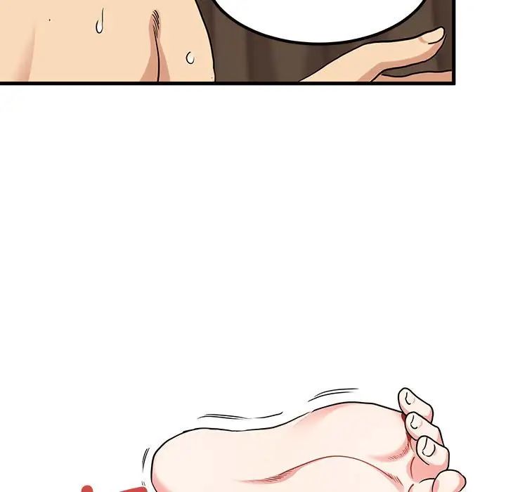 发小碰不得第19話